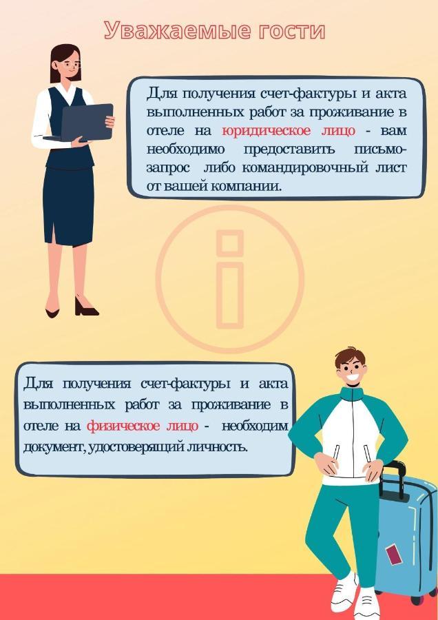 Royal Petrol Hotel Алматы Экстерьер фото
